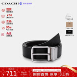 蔻驰（COACH）【品牌直供】男士腰带牛皮革荔枝纹皮带3.8CM黑色CQ023生日礼物
