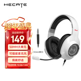 漫步者（EDIFIER）HECATE G2有线标准版 3.5mm电竞游戏耳机 头戴式电脑网课办公耳机 带麦克风 线控 白色