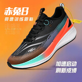 李宁（LI-NING）李宁赤兔9pro碳板跑步鞋秋冬季青少年学生体育竞速运动跑鞋8pro男 H058-炫彩黑 38