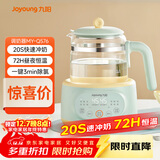 九阳（Joyoung）1.2L家用调奶器 养生壶 316不锈钢恒温水壶多功能婴儿冲奶粉烧水温奶暖奶器Q576