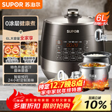 苏泊尔（SUPOR）0涂层球釜电压力锅6L双胆全自动智能预约 家用 SY-60YC6011Q电饭煲高压锅6-8人