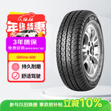 佳通轮胎(Giti)轮胎 165/70R13C 88/86T  6PR Van600 A 适配夏利/福瑞达等