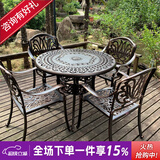 紫叶（ziye） 户外桌椅 庭院铸铝桌椅 花园阳台室外组合 休闲餐桌铁艺烧烤桌椅 升级款【D100圆桌+4椅】配坐垫