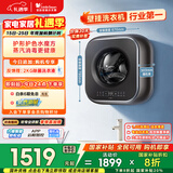 小天鹅（LittleSwan）小海绵2.0轻享版 内衣洗衣机小型全自动家用 3KG壁挂 婴儿 迷你 超薄 TG30M60 以旧换新 国家补贴