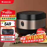 大松（TOSOT）格力电饭煲家用 4-5-8人大容量5L电饭锅柴火饭 多功能智能蒸煮 3段Ih加热饭煲【许我耀眼推荐】