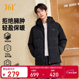 361°羽绒服男秋冬季三防防泼水短款连帽保暖运动休闲外套652544301D-3