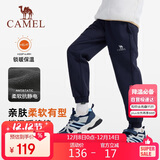 骆驼 童装儿童冲锋裤秋冬户外登山防风软壳男女童加绒长裤