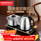 金灶（KAMJOVE）全智能自动上水电热水壶 保温恒温烧水壶 电水壶304不锈钢烧水器全自动一体0.8L电茶炉 F9