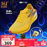 361°运动鞋男鞋【飞燃3】专业马拉松跑步鞋全掌碳板竞速训练跑鞋 海绵宝宝 41