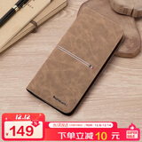 马莎兰缇（MashaLanti）钱包男士手拿包多卡位拉链设计商务休闲男式手包生日礼物送男友