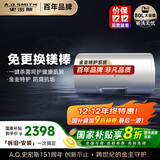史密斯（A.O.SMITH）80升电热水器 国家补贴 专利免更换镁棒 金圭内胆 速热节能 纤美长款 大屏 E80VC0 一级能效