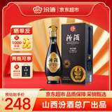 汾酒 清香荣耀1952 清香型白酒 53度500mL单瓶装 节庆礼盒装 商务送礼