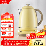 北鼎（Buydeem）电热水壶便携式家用便携式烧水壶全自动一体炫彩304不锈钢调温高颜值热水壶热电水壶 K740C小鹅黄