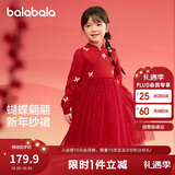 巴拉巴拉童装女童连衣裙儿童裙子针织网纱2025春装公主裙新年209125111001