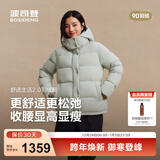 波司登（BOSIDENG）【小蛮腰】25新款羽绒服商场同款女短款90绒可脱卸帽显瘦保暖外套 浅绿4127-灰色系 S 160/84A 体重约100-110斤