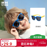 Kocotreekk树儿童墨镜柔软镜腿男女童眼镜偏光潮女宝宝儿童太阳镜软糖款