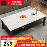 凡社 茶几客厅简约现代 钢化玻璃仿岩板大理石纹双层储物办公茶桌
