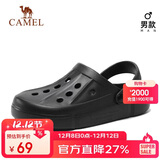 骆驼（CAMEL）洞洞鞋夏季透气沙滩鞋男女包头凉鞋软底防滑拖鞋A12253a3037
