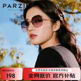 帕森（PARZIN）太阳镜女 时尚渐变色镂空镜框浅色眼镜 防晒开车驾驶墨镜 PZ8303