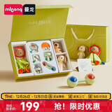 曼龙 新生儿玩具礼盒婴幼儿见面礼物宝宝手摇铃高档牙胶礼盒生日礼物