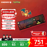CHERRY樱桃 MX3.0S无线键盘 机械键盘 宝可梦联名礼盒 喷火龙键盘 三透PBT键帽 蓝牙三模109键 新年礼物