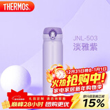 膳魔师（THERMOS）保温杯500ml大容量男女士儿童不锈钢保温保冷水杯子JNL-503 PPL