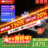 德普凯信（Depelec）高定品牌2025年新品灶具D5PRO双边定时烟灶联动可调节底盘5200W防干烧大火力脉冲式电子点火 【防干烧】【烟灶联动】D5PRO【灶具】液化气