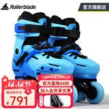 Rollerblade轮滑鞋儿童溜冰鞋3-6-12岁可调平花式休闲两用男女孩初学者全套装 蓝色 S （29-32）码