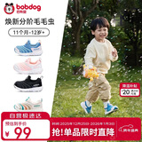 巴布豆童鞋宝宝学步鞋秋男宝毛毛虫防滑儿童机能鞋软底男女童鞋靛蓝32码