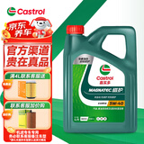 嘉实多磁护5w-40机油5w-30极护0w-20金嘉护超嘉护 磁护全合成5w-40 4L SP级
