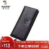 啄木鸟（TUCANO）钱包女头层牛皮女士长款钱包女多卡位钱夹圣诞新年生日礼物送女友