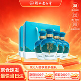 衡水老白干手酿礼盒 老白干香型白酒 52度 500ml*4瓶整箱装 纯粮礼品