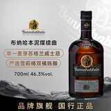 布纳哈本(bunnahabhain) 泥煤续曲苏格兰单一麦芽 威士忌 700ML 进口洋酒