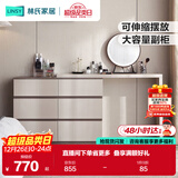 林氏家居现代简约梳妆台卧室小户型化妆桌可伸缩书桌斗柜一体OV3C