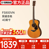 雅马哈（YAMAHA）FS800VN 美国型号 实木单板 初学者民谣吉他40英寸吉它亮光复古色