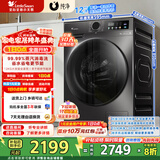 小天鹅（LittleSwan）12KG大容量全自动洗衣机滚筒洗烘一体 家电补贴折扣20%  蒸汽消毒洗暖烘空气洗 一级能效 TD120V098WDT