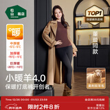 松山棉店【董璇同款】小暖羊保暖打底裤女含羊毛可外穿高腰加厚绒冬季棉裤 中厚暖-深灰-320主销色 (-5~5°C) 2XL (推荐140-155斤)