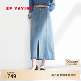 EP雅莹[唐嫣同款]女装 开叉纯棉高腰显瘦牛仔半身裙秋装商场同款J301A 蓝色 M