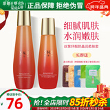 维娜丝慧妤上海维娜化妆品靓颜晶润柔肤套装水乳二件套护肤品官旗舰网 套盒