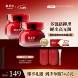 御泥坊面膜 美白嫩肤补水保湿睡眠面膜烟酰胺 美白面膜2瓶 节日礼物