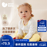 迷你巴拉【植物芯】巴拉儿童保暖内衣套装男女童纯棉家居睡衣打底秋衣秋裤 白绿色调00314（A类100%棉） 100 2-4岁【中腰适合大宝】