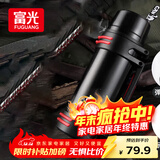 富光保温壶不锈钢大容量保温瓶车载真空保温水壶户外保温壶1200ML