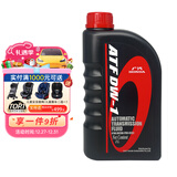 本田（HONDA）原厂自动变速箱油波箱油 AT 适用于广汽本田全系AT车型 1L