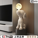 楚象比格犬落地摆件月球灯存钱罐音响客厅电视柜家居饰品乔迁新居礼品 皮纹比格犬落地摆件+黑色展台