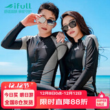 宜肤防晒速干潜水服男分体长袖长裤浮潜水母衣情侣游泳衣女冲浪服套装