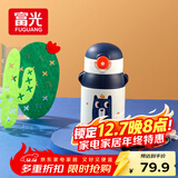 富光儿童保温杯壶抗菌304不锈钢便携水杯男女小学生宝宝带吸管水杯子