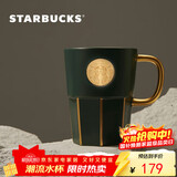 星巴克（Starbucks）墨绿色女神铭牌马克杯390ml办公水杯男咖啡杯陶瓷杯子圣诞礼物