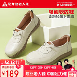 足力健老人鞋秋冬休闲皮鞋软皮软底妈妈鞋一脚蹬平底单鞋 6017K米色38