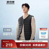 波司登（BOSIDENG）25年新款轻薄羽绒服短款男90绒V领防风轻盈保暖内搭马甲羽绒内胆 黑色8056-25-经典极简风 L 180/100A 体重约140-155斤