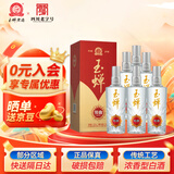 玉蝉老酒 玉蝉特曲酒 浓香型白酒 52度 500ml*6瓶 整箱装 宴请礼盒装